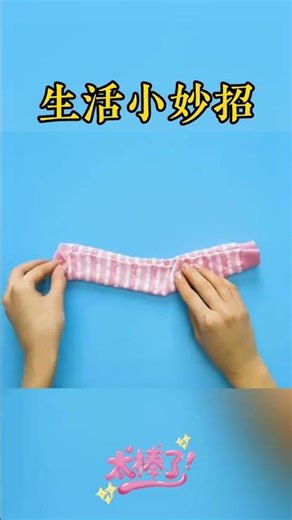 Quick Life Hacks: Life-changing Tips in 1 Minute! | 中文/Global viewers welcome