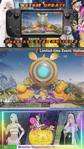 PSO2NGS: Weekly Update 10/18/25 #pso2ngs #pso2 #ngs #update