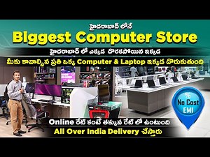 Biggest Computer Store In Hyderabad - Wholesale & Retail PC, Laptops, Accessories - In Telugu