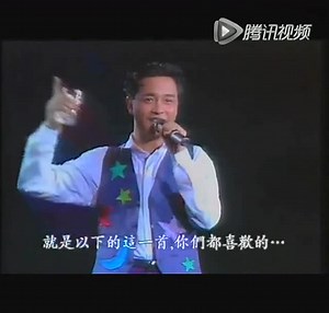 张国荣翻唱的《千千阙歌》，有沧桑，有故事··