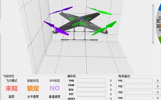 mpu9250九轴数据读取，AHRSupdate姿态解算算法实现，硬件平台stm32f411ceu6 GY91(mp9250模块)。