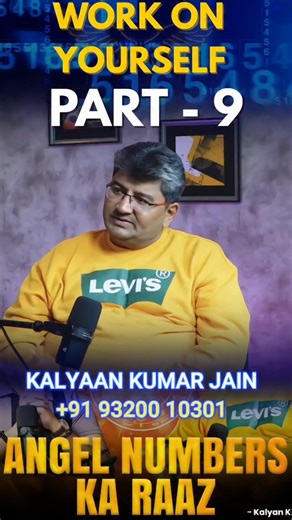 Kalyaan Kumar Jain on Instagram: "✨ In Angel Therapy, We Work on Ourselves ✨ In Angel Therapy, all healing begins from within. We connect with angelic energy to release fears, heal emotional wounds, balance our chakras, and awaken our intuition. The more we align with our inner truth, the more clearly we hear divine guidance. Angel Therapy reminds us: when we transform, our entire life transforms. Healing is not outside — it’s the light we activate within. 🕊️✨ #AngelTherapy #InnerHealingJourney