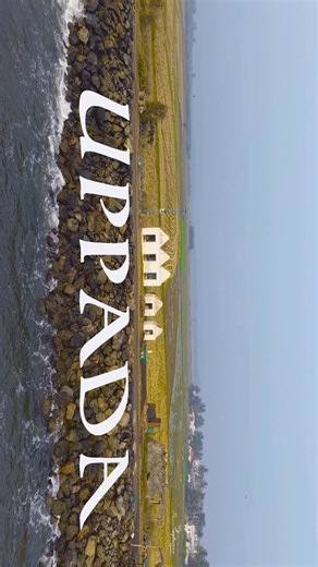 Mani _Captures _Photography on Instagram: "Uppada Beach, Kakinada❤️ . . . #uppada #viralreels #reelsinstagram #reelstrending #andhrapradesh #viralvideos"