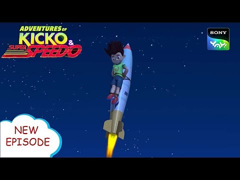 रोबो कार का किस्सा | Adventures of Kicko & Super Speedo | Moral stories for kids