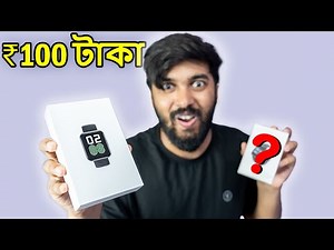 ₹100 vs ₹1,000 Smartwatch!