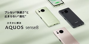 Sharp Aquos Sense 8 - Snapdragon 6 Gen 1, 180Hz IGZO OLED display, NFC, 50MP camera and IP68 water protection for $415