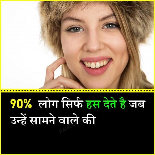 Facts in hindi | Amazing facts you should know | Interesting Facts | Hindi Fact