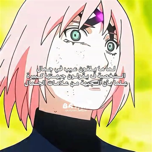 مب سبه يذكي،،الفيد من التيك^^#اكسبلور_explore#anime#naruto#sakura#onepiece#robin#hancock#shorts#fyp