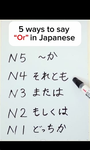 5 Ways to Say 'Or' in Japanese: Essential Phrases