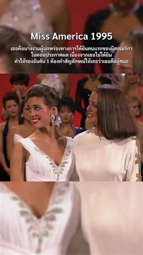 เป็น 1 ซีนในตำนานของมิสอเมริกาเลยจริงๆ มันทรงพลังแบบไม่ต้องมีเสียง #นางงาม #fyp #missamerica #missuniverse #missusa