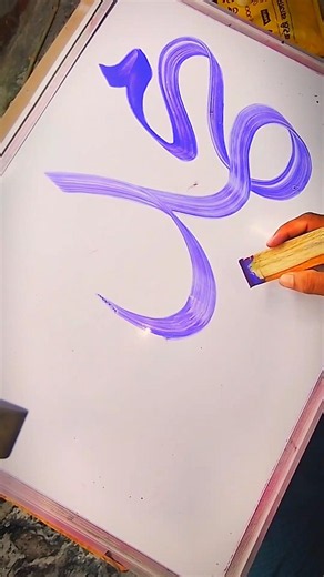 how to write Muhammad in arabic : Islamic calligraphy art #shorts