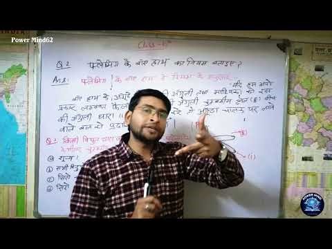 Fleming Left Hand Rule Explained | #Class10 Physics Easy Trick #boardexam