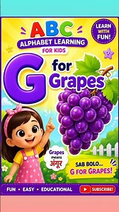 Gfor Grapes 🍇 | ABC Alphabet Learning for Kids | Learn Letter G | English Alphabet
