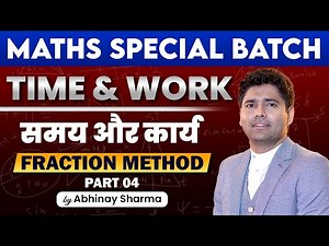 TIME & WORK CLASS - 4 | Type 1 How to Use Fraction Method Time & work SSC CGL | By Abhinay Sharma