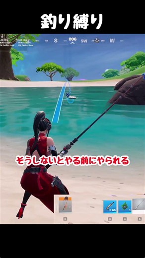 釣り縛り #fortnite #ゆっくり#shorts
