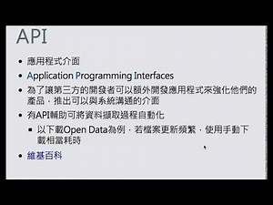 Import JSON to R [資料科學與R語言]