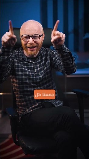 ناس كتير بتتعلم برمجة بس مبتشتغلش في المجال!