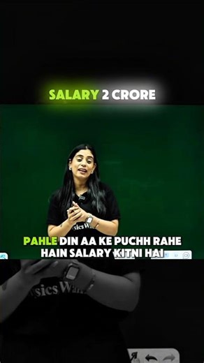 Salary Reveal😎|| #class10physics #physicswallah #physics