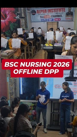 Bsc Nursing 2026| BestNursing Coaching #nursingpreparation #bscnursing2026 #alphainstitutebscnursing