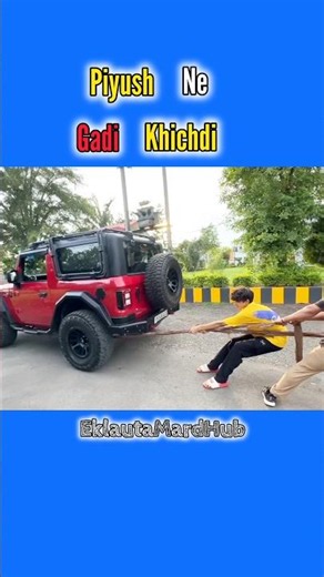 Piyush Ne Gadi Khichdi || #souravjoshivlogs #piyushjoshivlogs #shorts