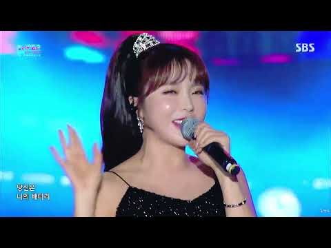 홍진영 - 사랑의 배터리 EDM Remix 131 (BEAT PLAY)