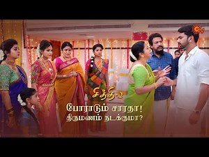Chithi 2 - Ep 170 | 27 Nov 2020 | Sun TV Serial | Tamil Serial