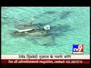 Bermuda Triangle program 30f 3