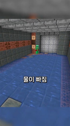 Automated Draining Underwater Base