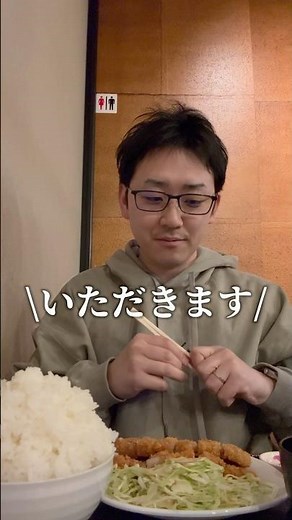 [Revival] Local huge portions of rice are finally here. #ShigaGourmet #ShigaLunch