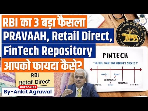 RBI Launches Three New Initiatives | PRAVAAH, Retail Direct, FinTech Repository | UPSC