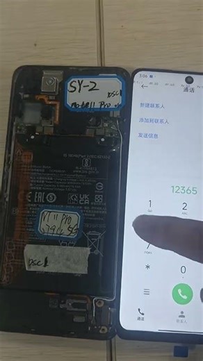 LCD INCELL NOTE 11 PRO