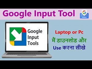 How To Type In Hindi Using Google Input Tool || Laptop or Pc मैं डाउनलोड और Use करना सीखे ||