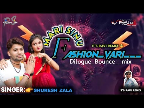 Mari_Sinu_Fashion_Vari___Dilogue_Bounce_Mix_2023____IT'S __RAVI __REMIX___Suresh_Zala