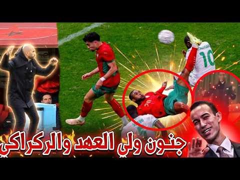 جنون ولي العهد والركراكي و الجماهير المغربية! 🤯 هدف الكعبي "العالمي" يزلزل افتتاحية الكان
