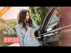 《Love Designer》EP33 (Starring: Dilraba,Johnny Huang, Zhang Xinyu, Hu Bing)｜China Zone