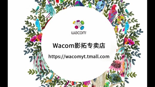 怎么贴CTL672数位板贴膜教程