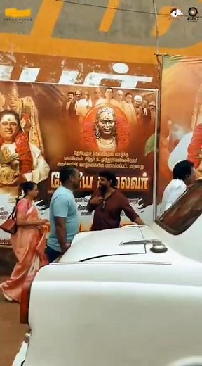 Stone Bench Films, Njoy Films & Firo Movie Station Press Meet of Movie Angammal