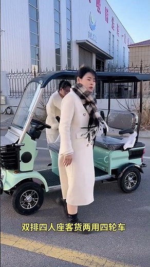 New Energy 4Wheel Electric Mobility Scooter for Seniors safe, Comfortable & EcoFriendly Ride#ecycle