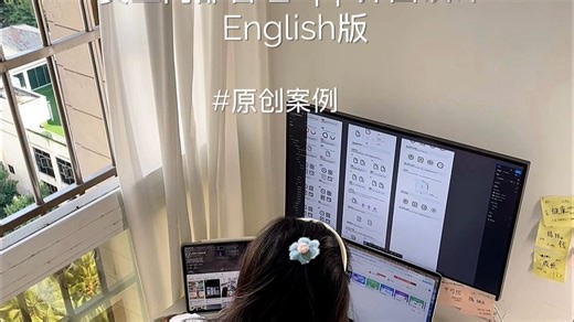 原创｜来自法国开发者的英文版app界面ui视觉设计