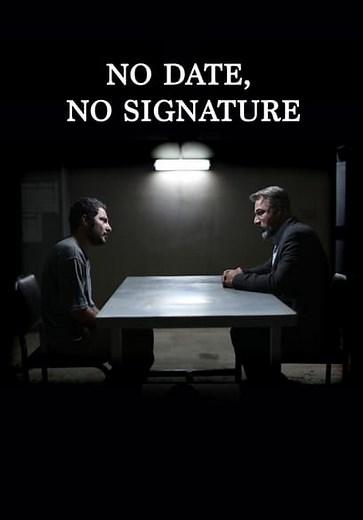 No Date, No Signature (2017)