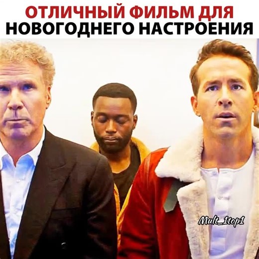 🍿МУЛЬТФИЛЬМЫ | ФИЛЬМЫ | СЕРИАЛЫ🍿 on Instagram: "📽️Музыкальная версия классической рождественской истории Чарльза Диккенса. Скупой человек, который относится ко всем вокруг с ужасным эгоизмом, оказывается в фантастическом приключении по трем фазам времени: прошлому, настоящему и будущему, чтобы узнать, как он оказался таким несчастным и одиноким. 🍿Название: «В духе Рождества» (2023)"