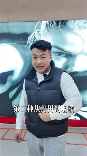 Master Boxing Breathing: The Key to Winning Fights