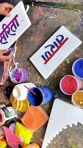 Thermocol wedding art painting art