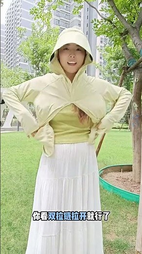 Why You Need Sun Protective Clothing This Summer - Must-See