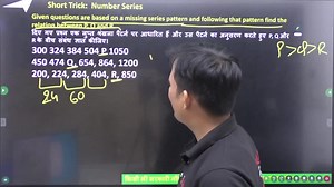 MATH SHORT TRICKS |SSC | RRB NTPC | CHANDAN SIR | SAFALTA CLASS | Safalta | Facebook