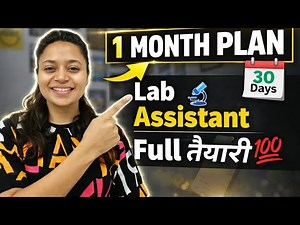 LAB ASSISTANT 1 MONTH TARGET STRATEGY 🎯 | LAB ASSISTANT EXAM 2026|#labassistantvacancy#labassistant