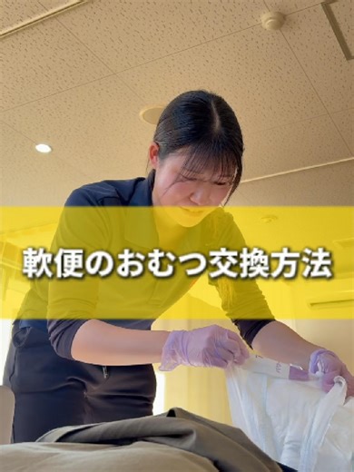 おむつ交換方法の手順とコツ