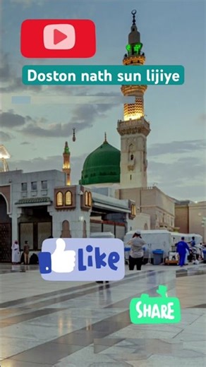 dosto nath sun lijiye #viral #youtubeshorts #trending #viral #viral #youtubeshorts #trending #viral
