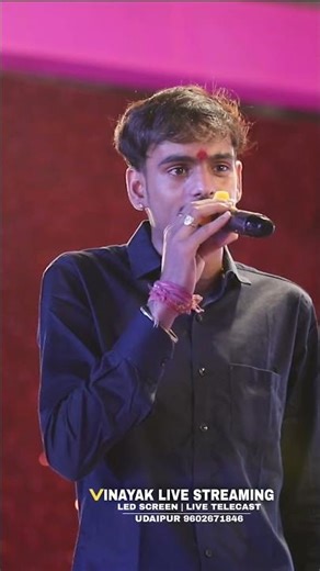 Sanvariya Seth Bhajan 🙏 | Prem Shankar Jaat | Vinayak Live Udaipur