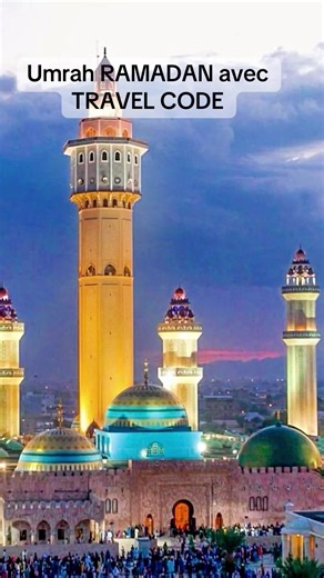 Umrah Ramadan #islam #umrah2026 #VoyageSpirituel #mecque